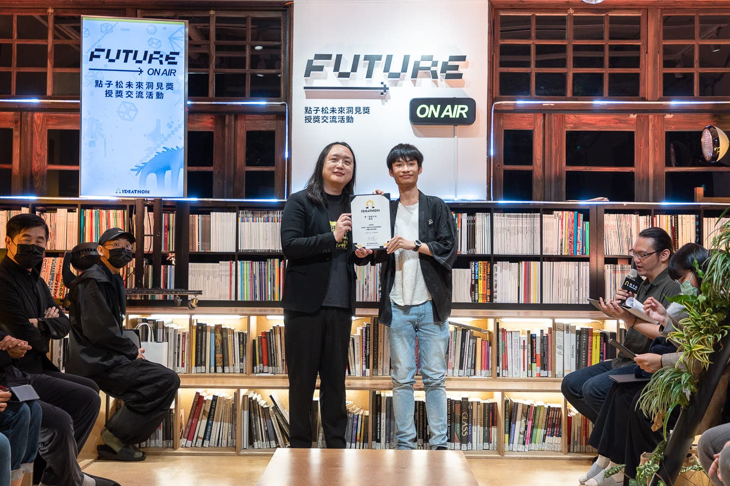Ministry of Digital Affairs Future News Insight Award